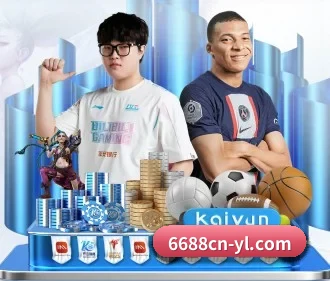 6688体育 APP